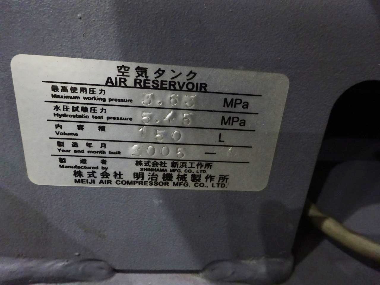 GBH7548A-726空気タンク銘板