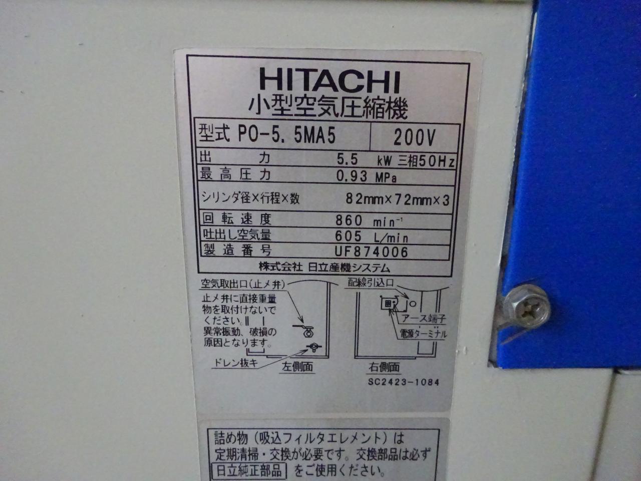 PO-5.5MA5の銘板
