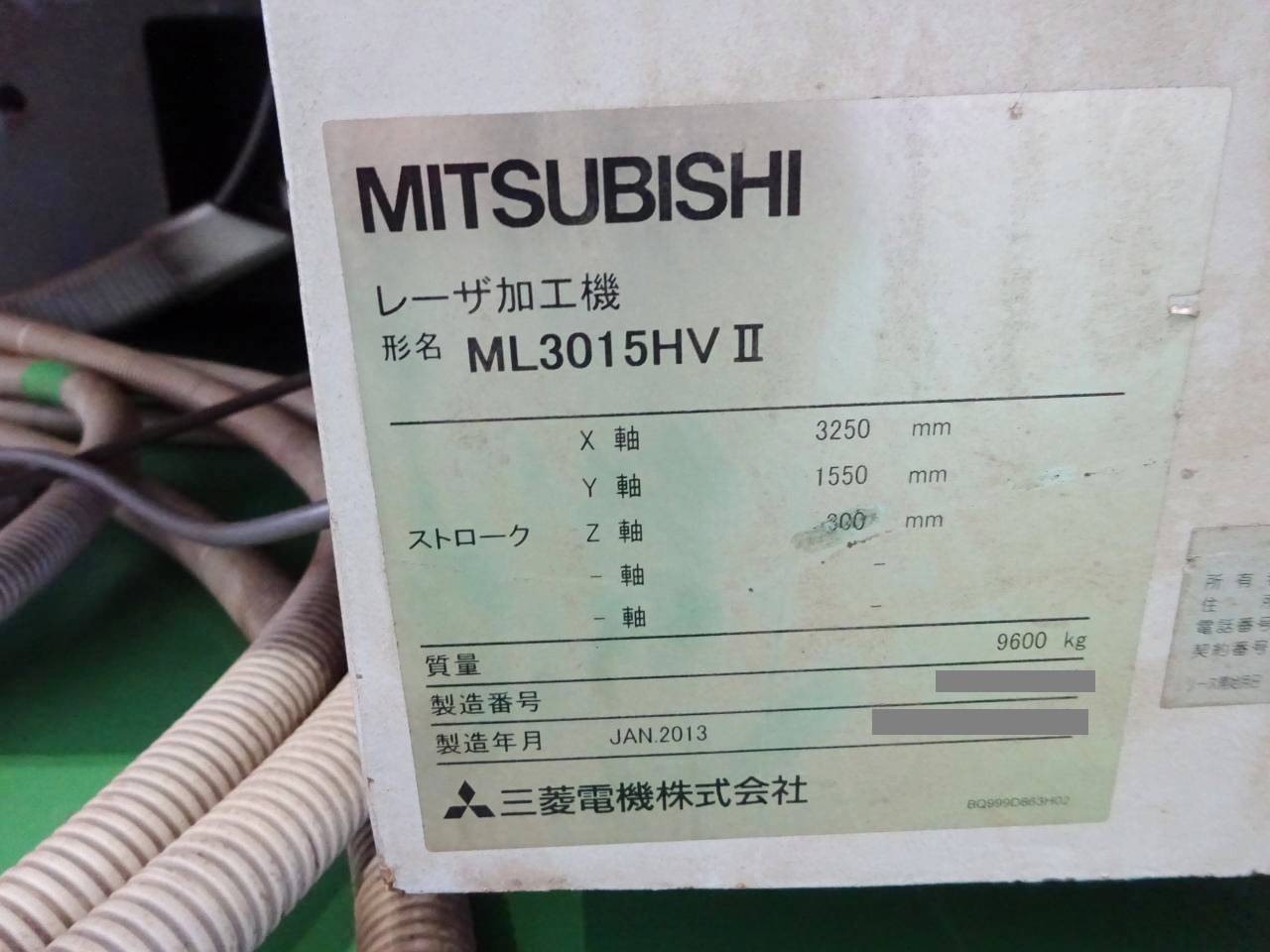 ML3015HVⅡ-20CF3の本体銘板