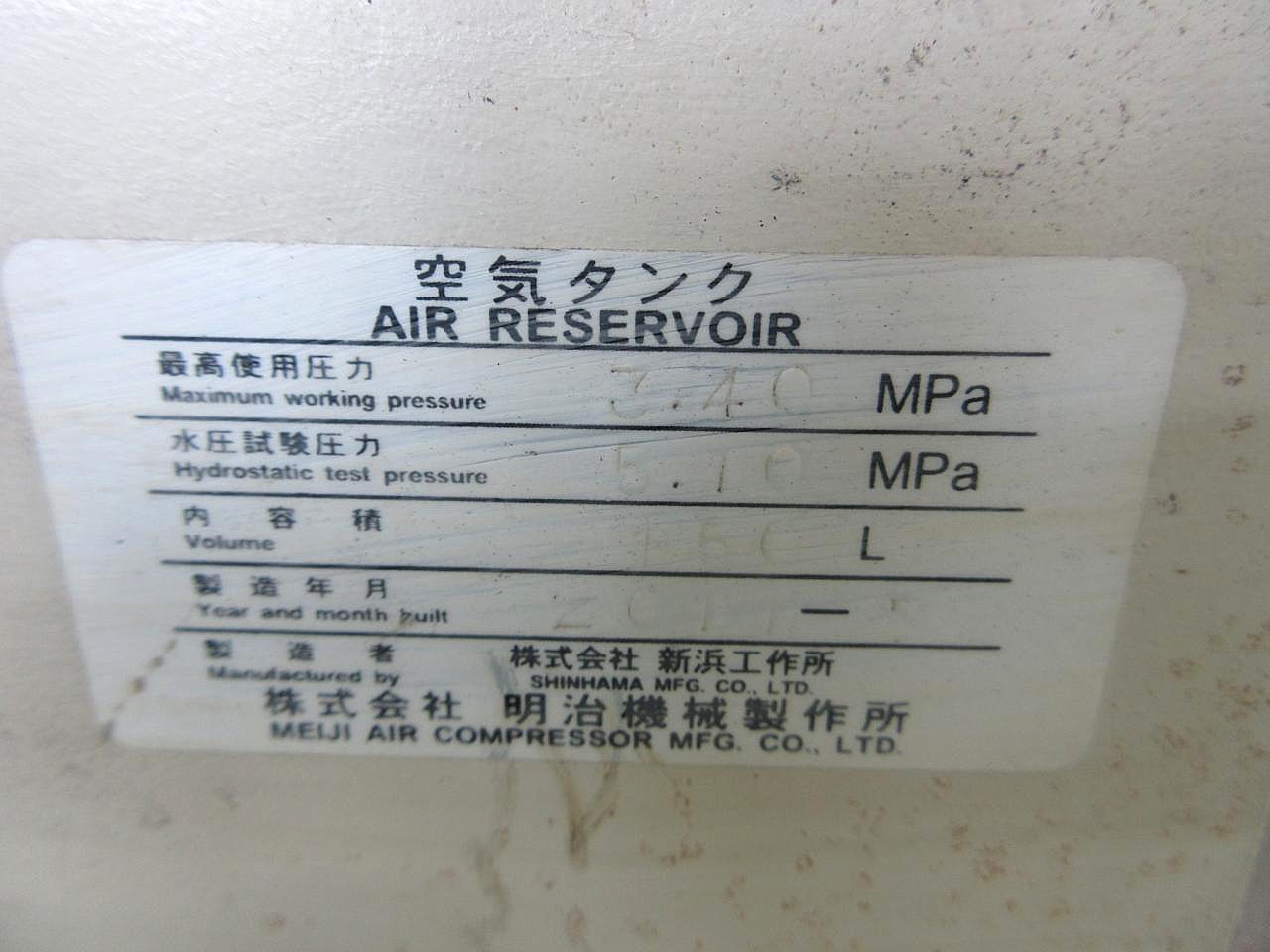 GBH7548A-29 5タンク銘板
