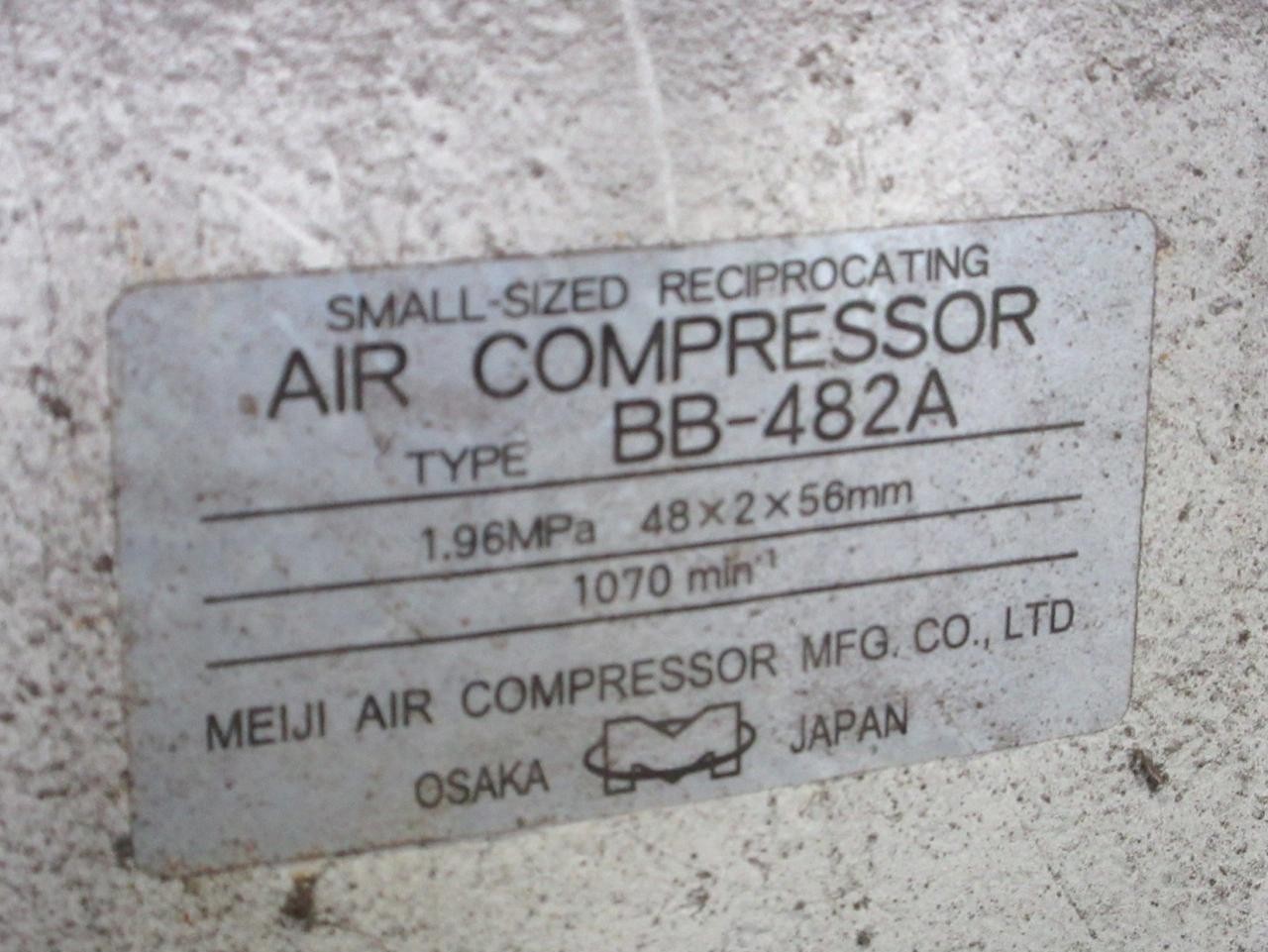 GBH7548A-29 5コンプレッサー本体銘板