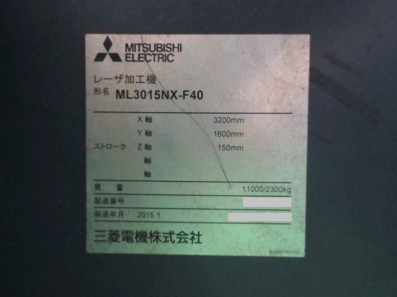 ML3015NX-F40本体銘板