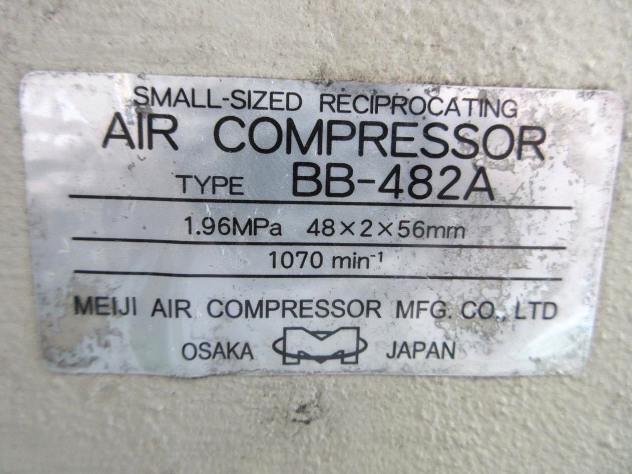 GBH5548-23 6Pのコンプレッサー本体の銘板