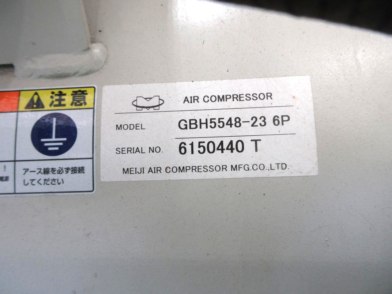 GBH5548-23 6Pの本体銘板