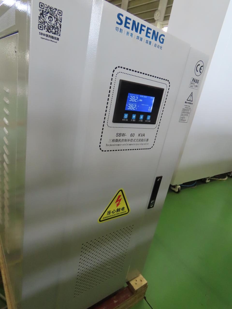 SF6035GTの電圧安定器