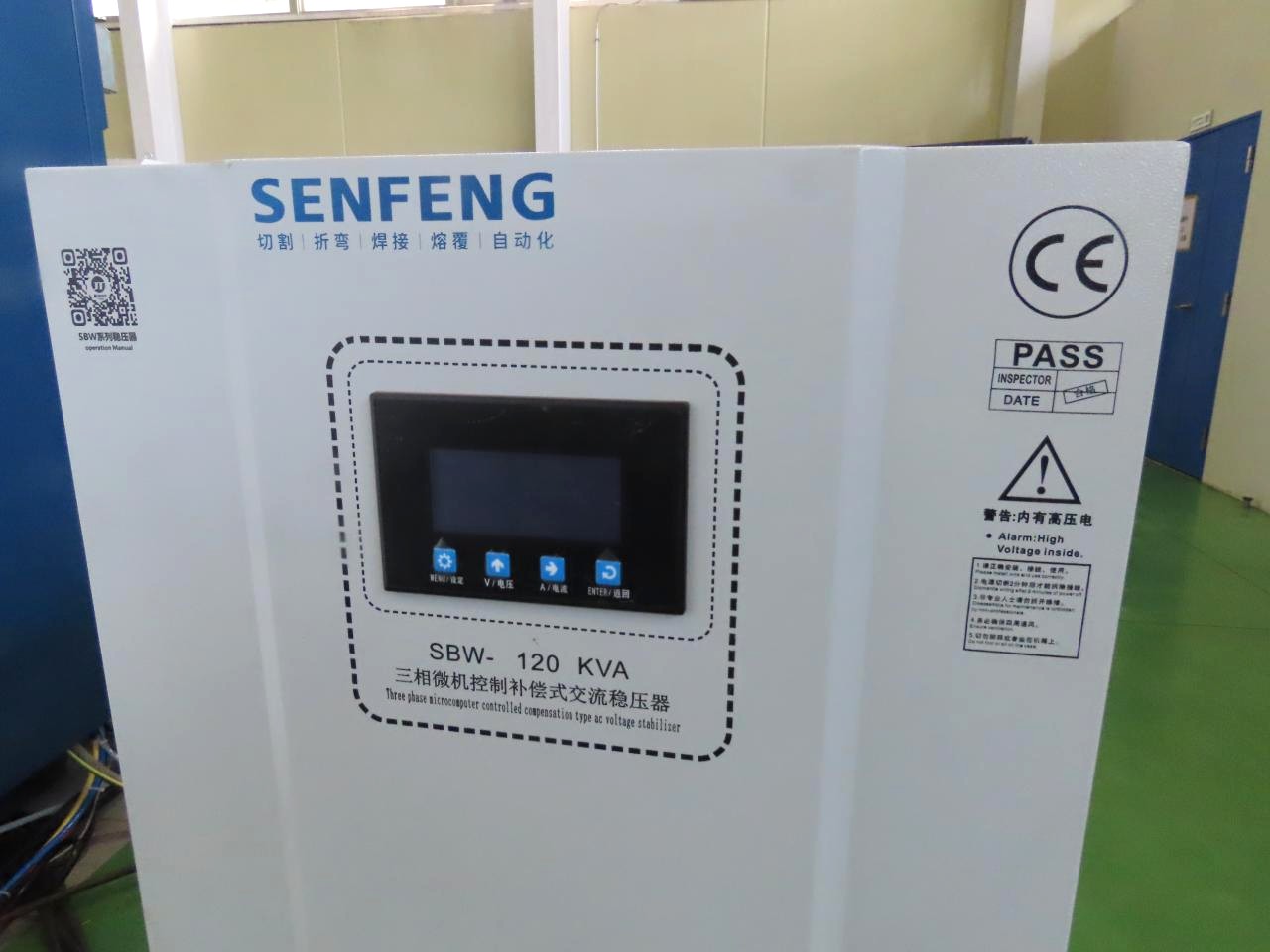 SF3015H4の電圧安定器表示板