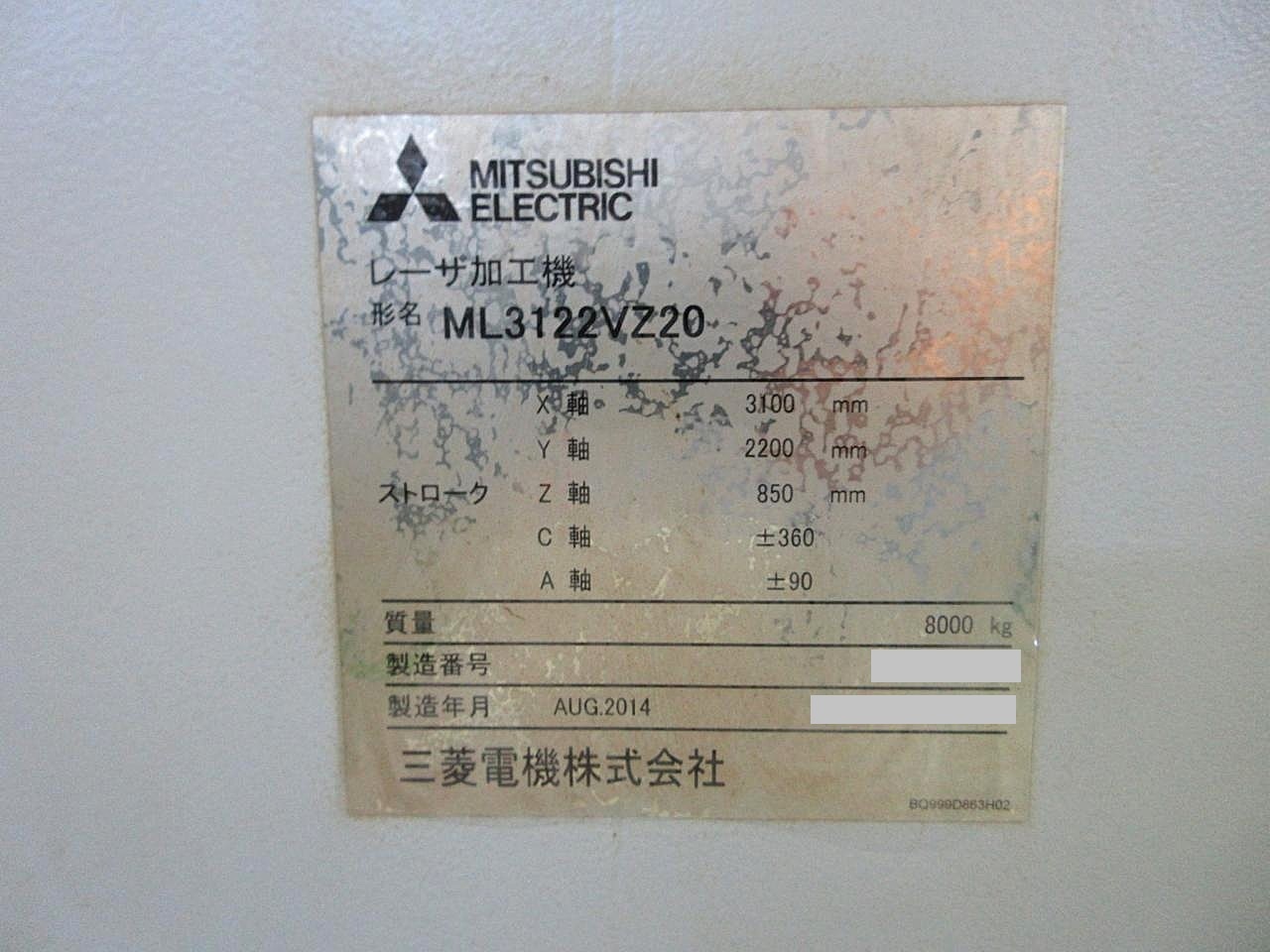 ML3122VZ20-20CF3の本体銘板