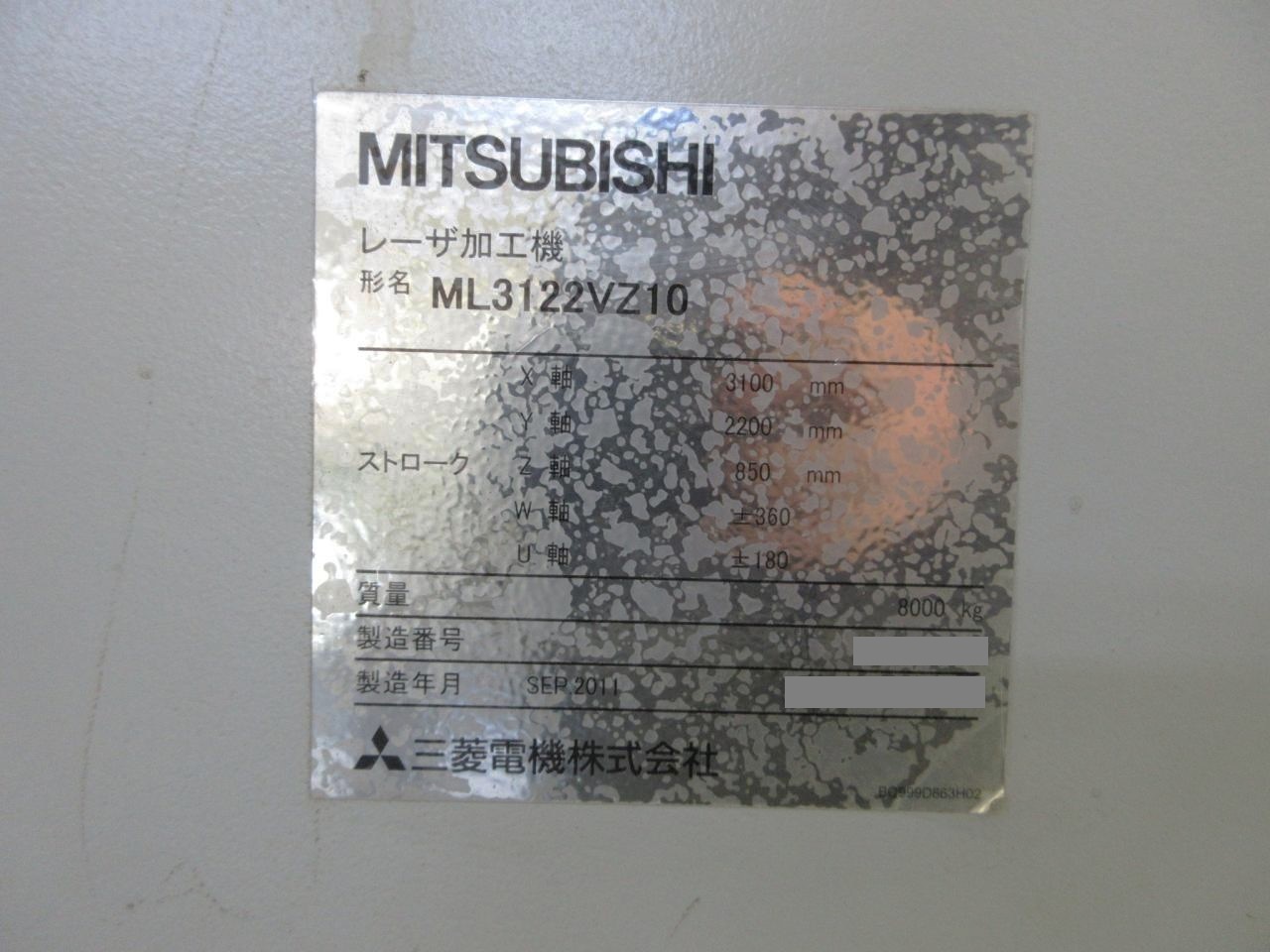 ML3122VZ10-20CF3の本体銘板