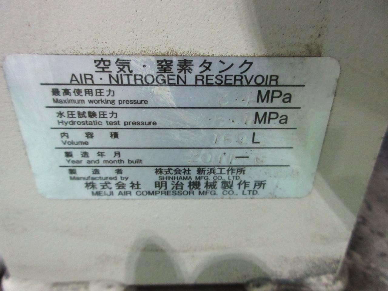 GBH7548A-41のタンク部銘板