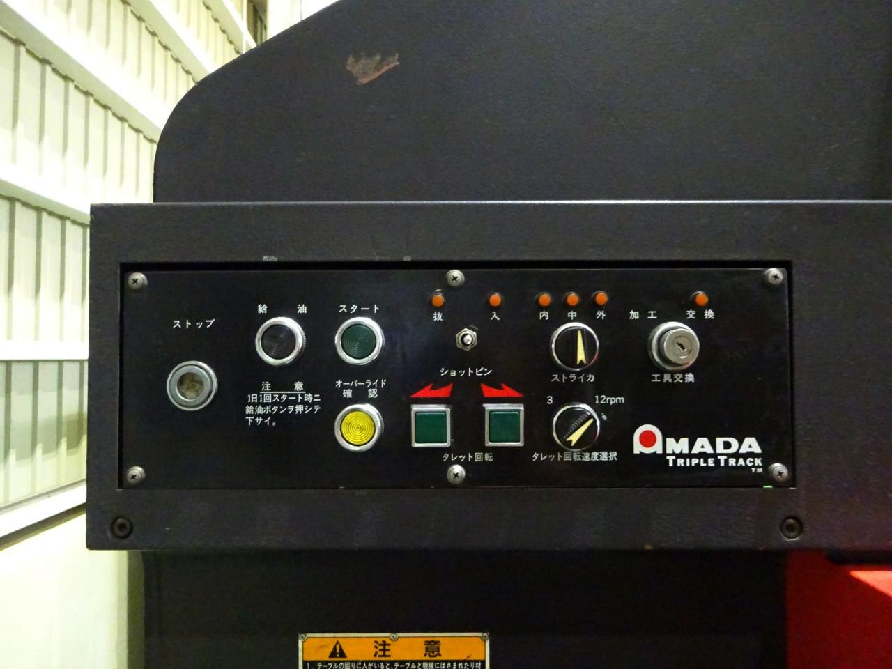 PEGA-357の本体操作盤