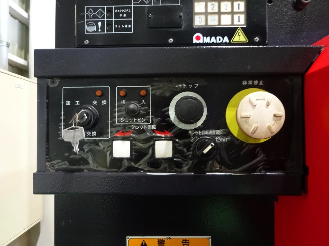 EMZ-3610NTの操作ボタン類