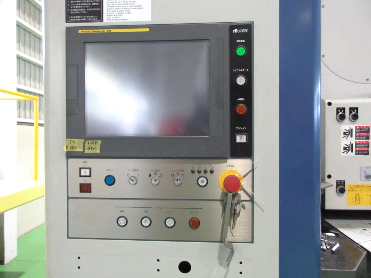 MOTORUM-2044TSのNC操作盤アップ