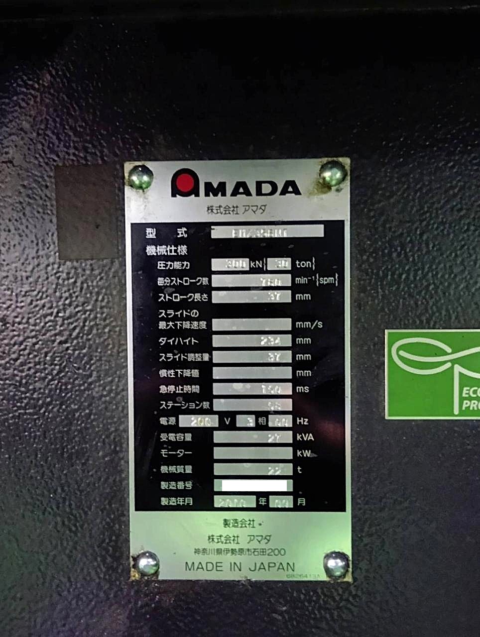 EMZ-358NTの銘板