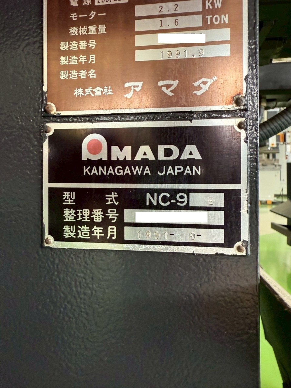 RG-35SのNCの銘板