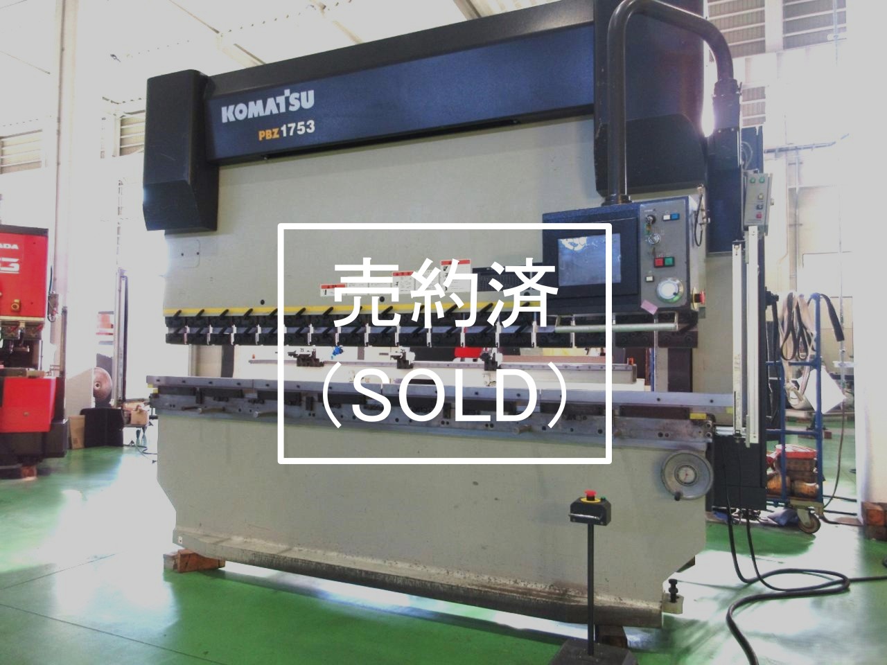 コマツ＞プレスブレーキ（ベンダー） PBZ-1753E | 中古機械の販売