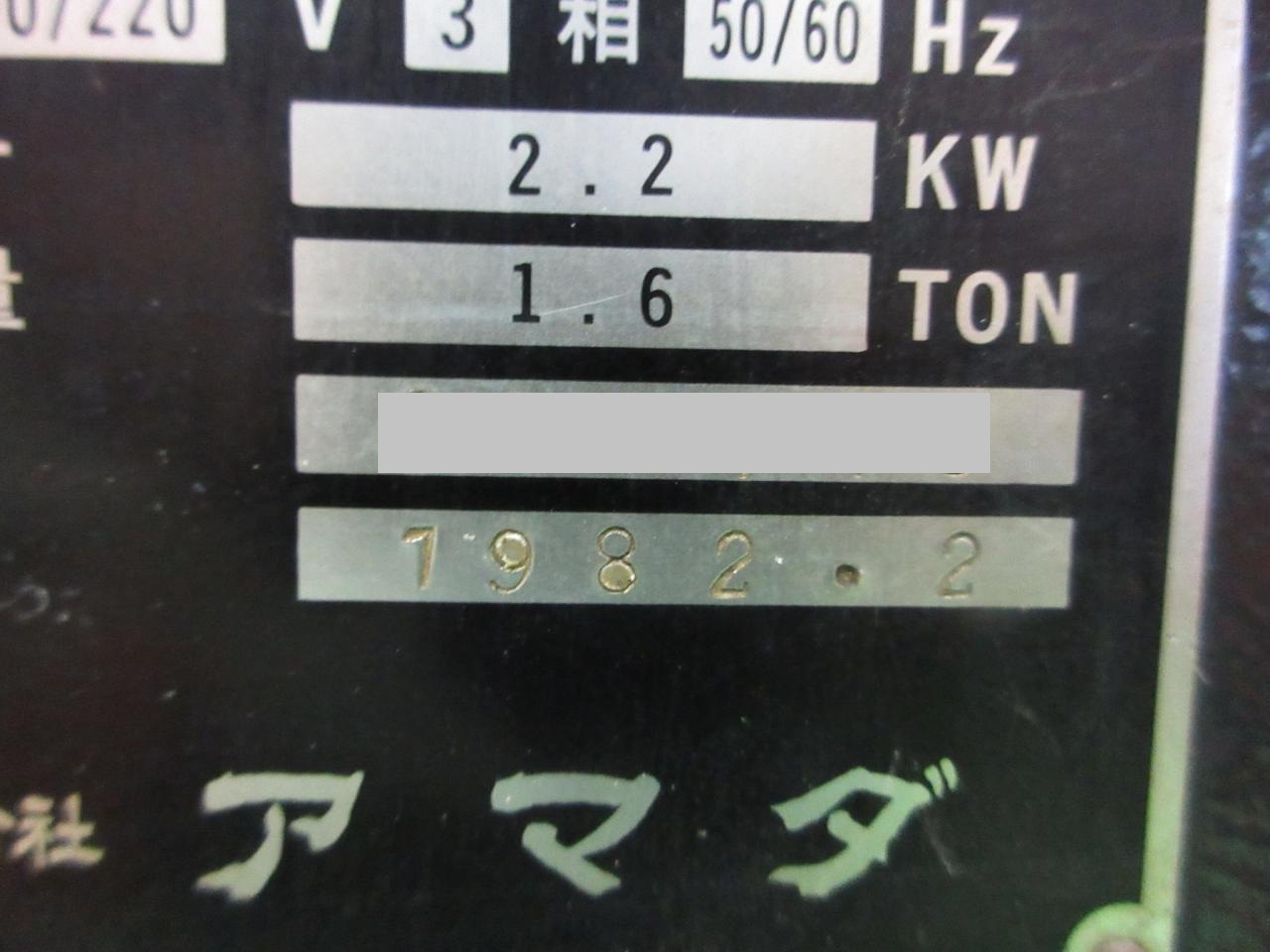RG-35Sの銘板・年式表示
