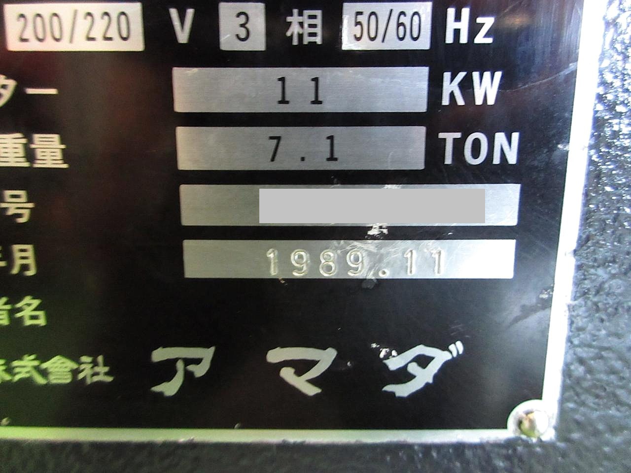 RG-125の銘板アップ