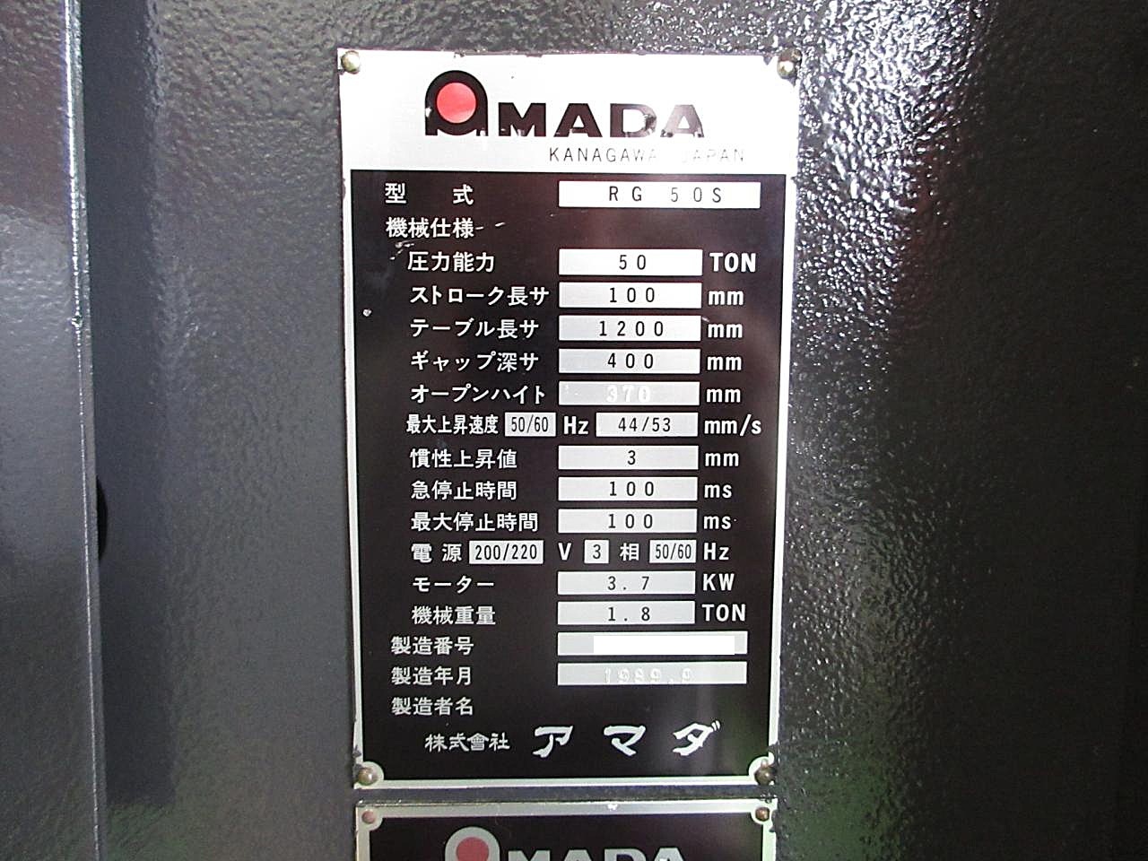 RG-50Sの銘板