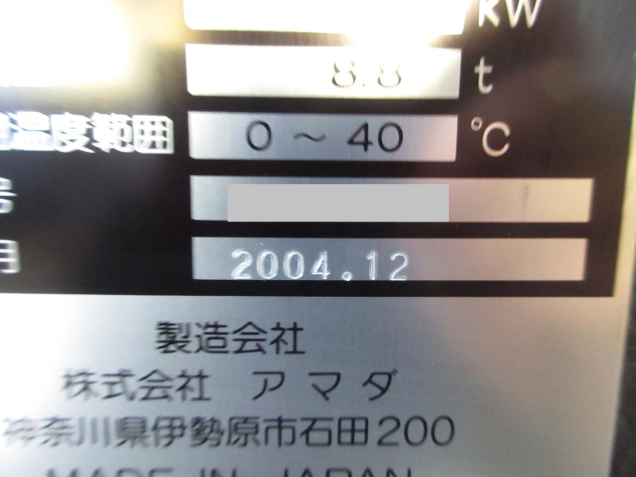 FBDⅢ-1253NTの銘板アップ（年式表示）