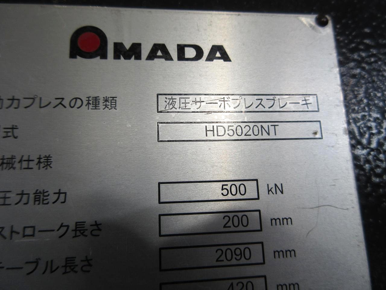 HD-5020NTの銘板アップ