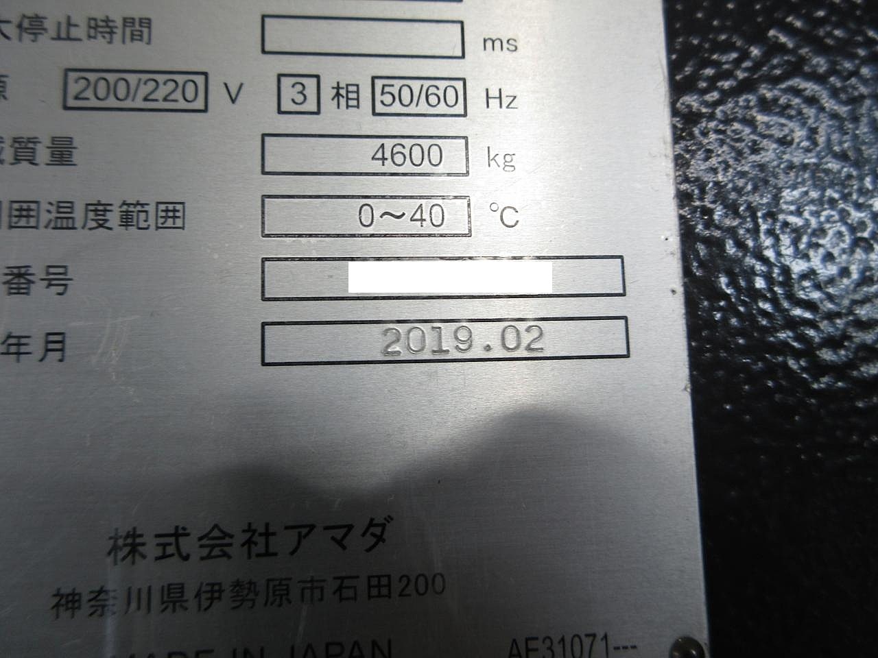 HD-5020NTの銘板アップ