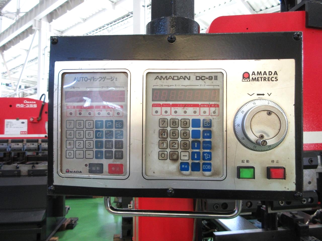 RG-25のDC9II操作盤