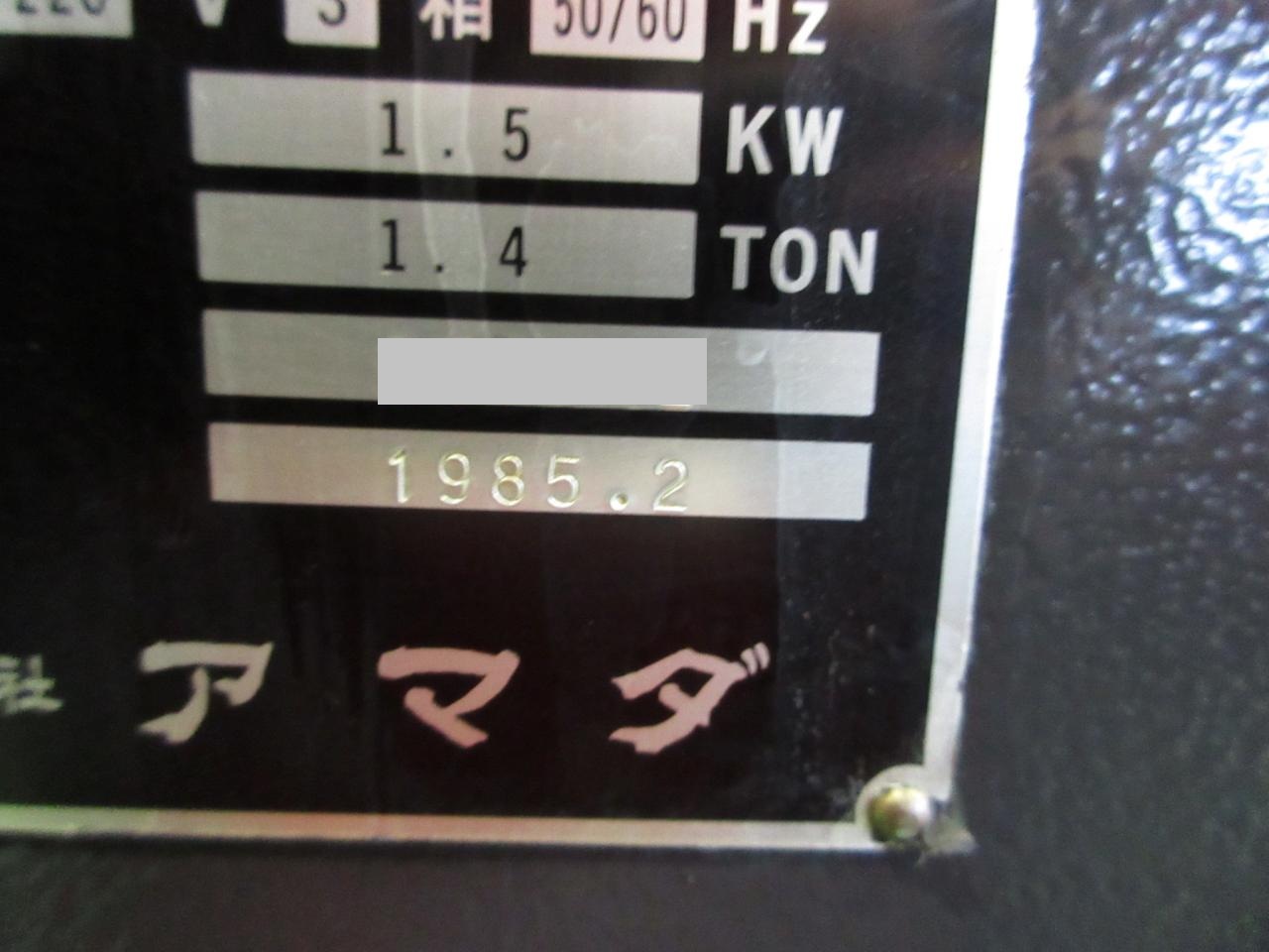 RG-25の本体銘板・年式表示