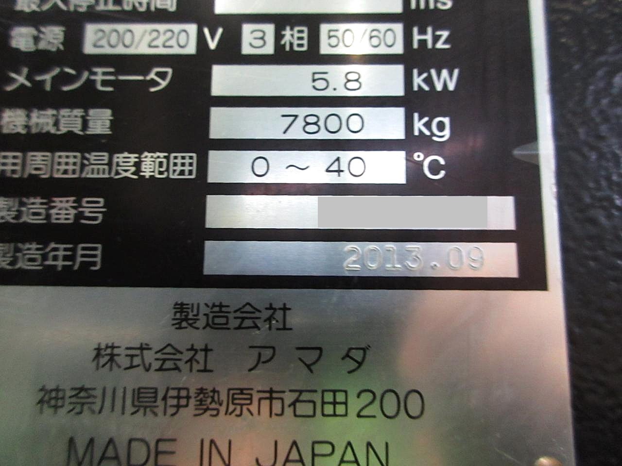 HD-1303NTの銘板年式表示