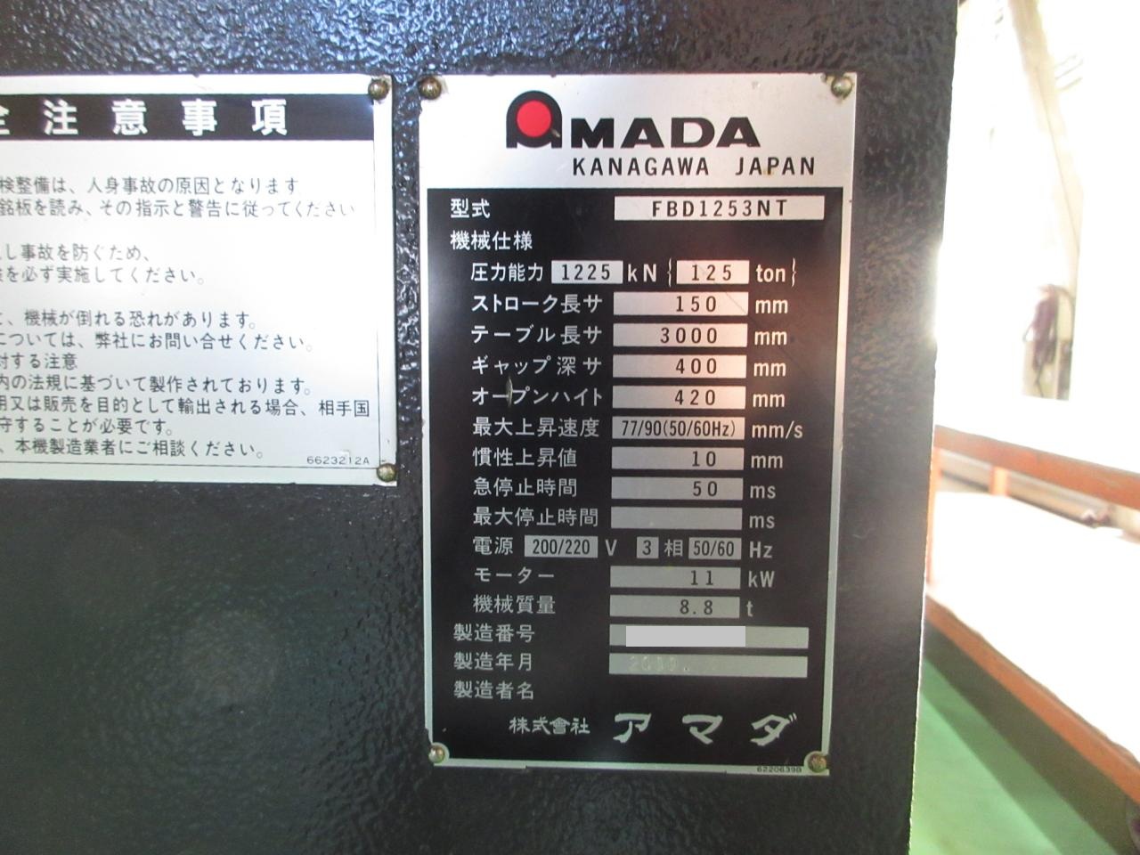 FBDⅢ-1253NTの銘板