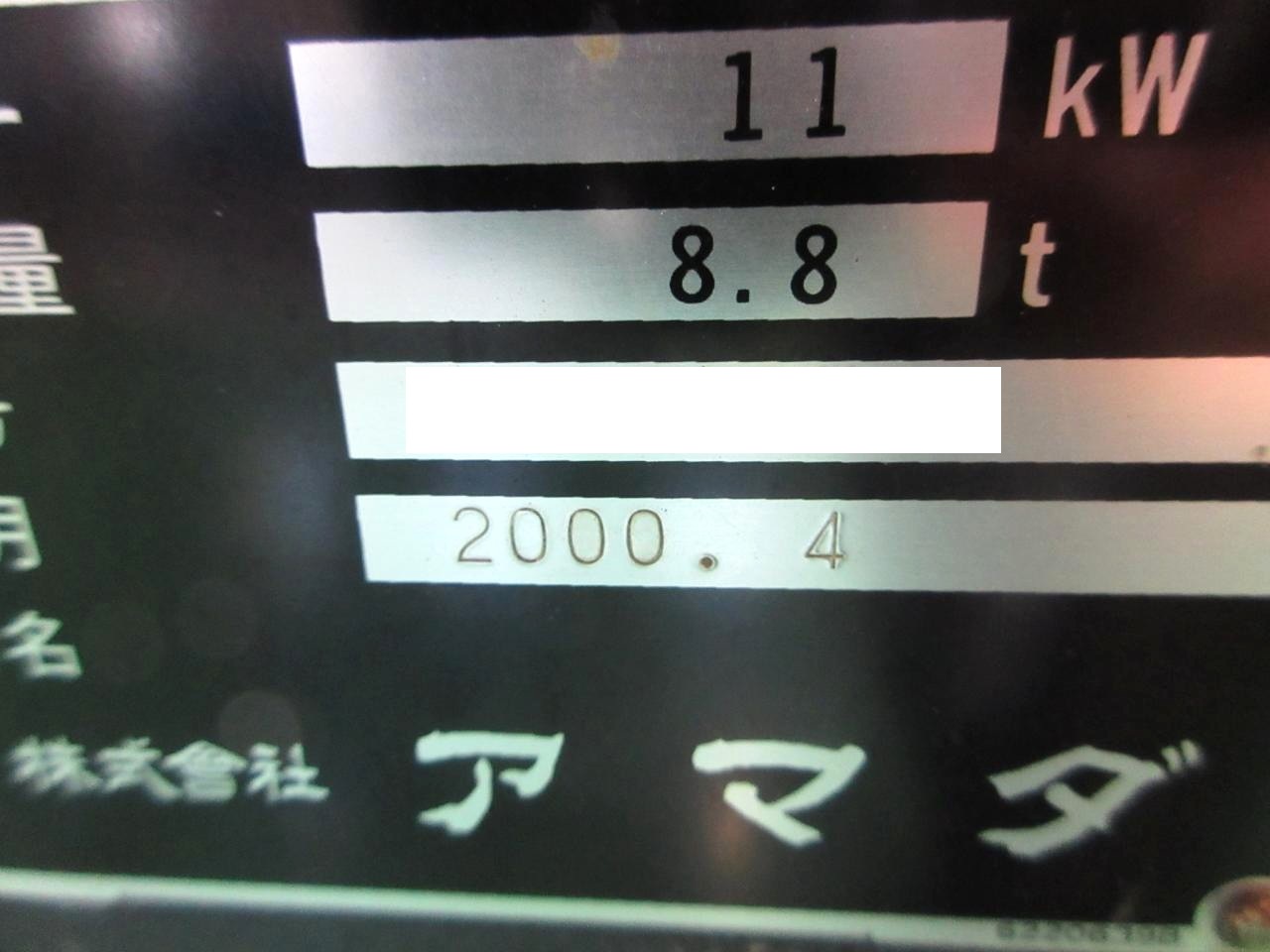 FBDⅢ-1253NTの銘板・年式表示