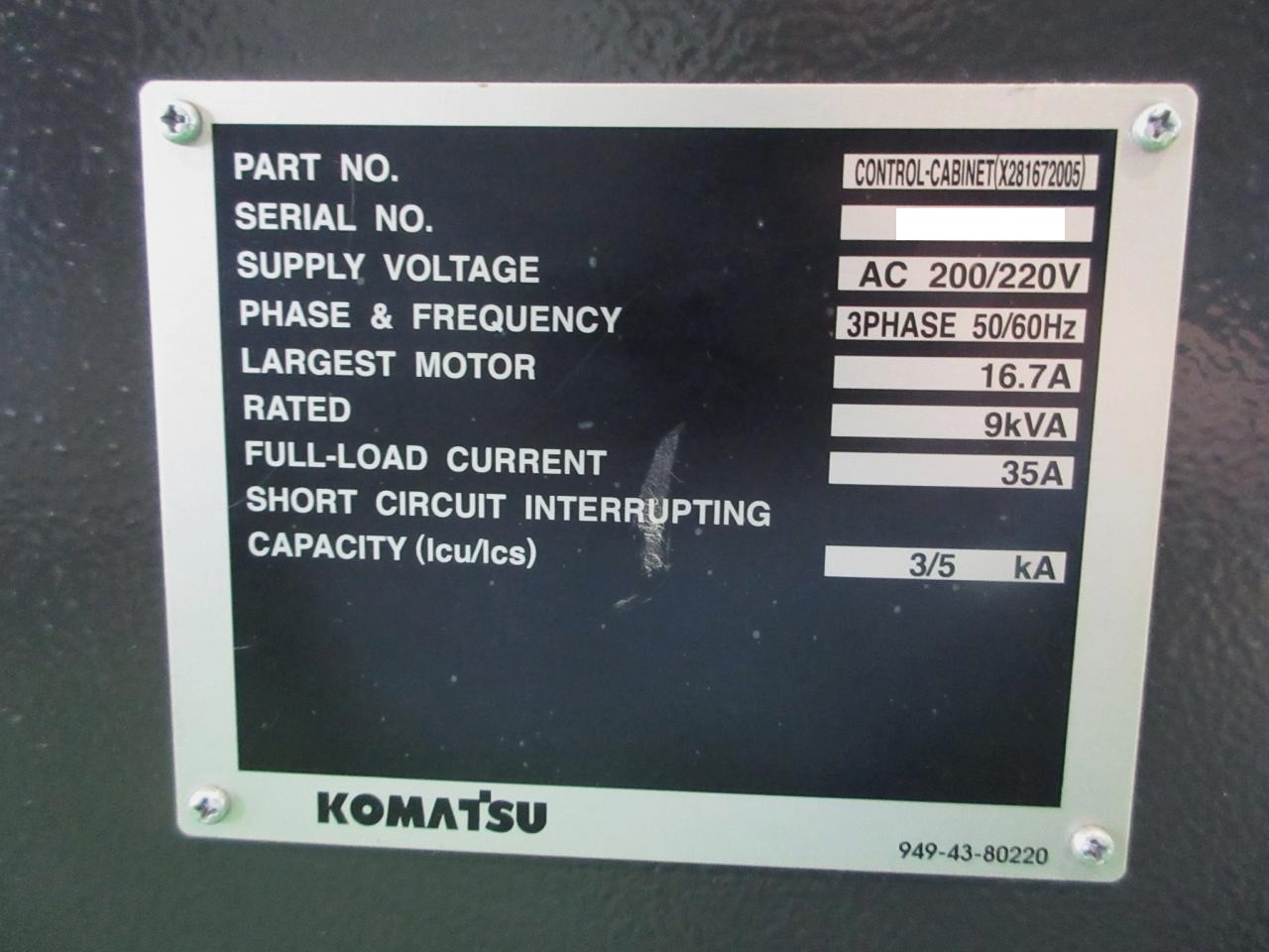 PVS8525NETの制御盤の銘板