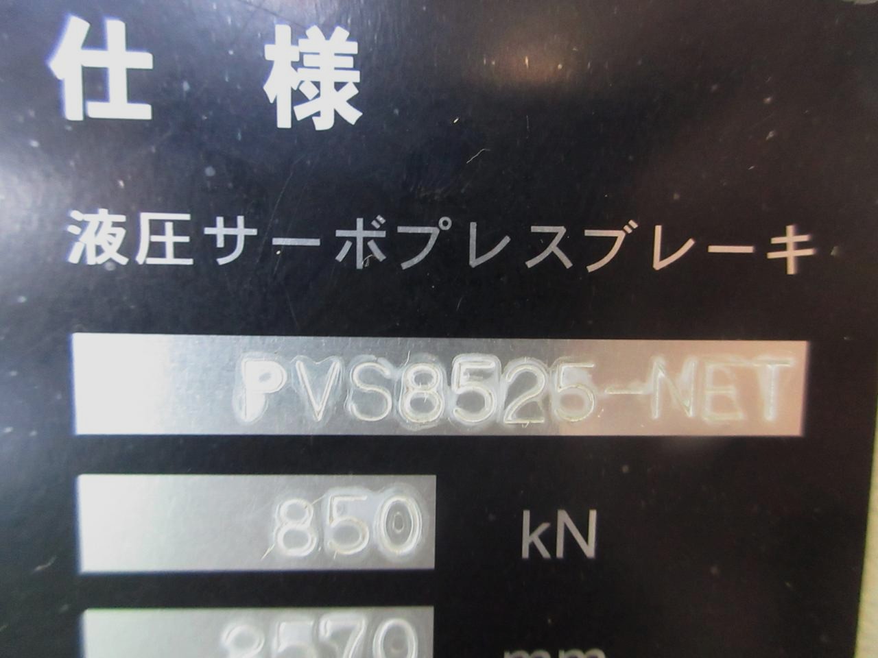 PVS8525NETの銘板・型式アップ
