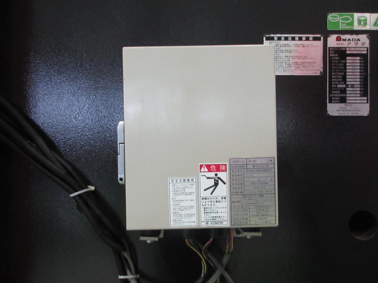 HDS-1703NTのレーザー式安全装置