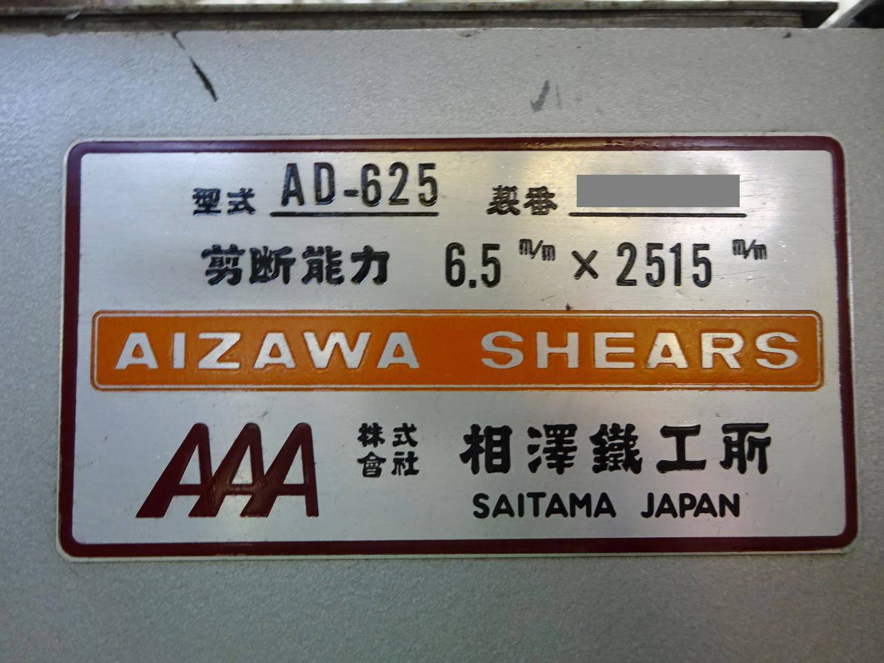 日本限定モデル メーカー型番 スバル WHISKYMATAT