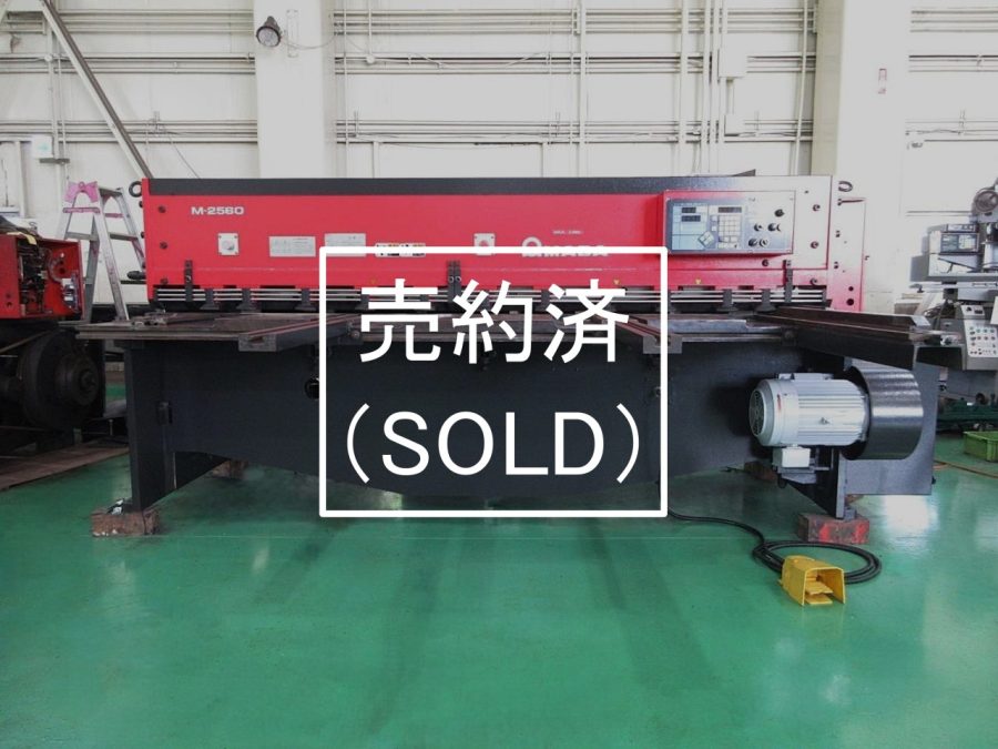 M-2560本体正面