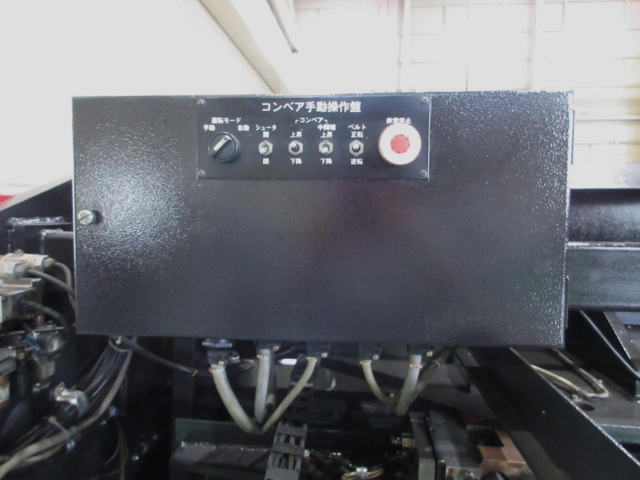 M-2545のコンベア手動操作盤