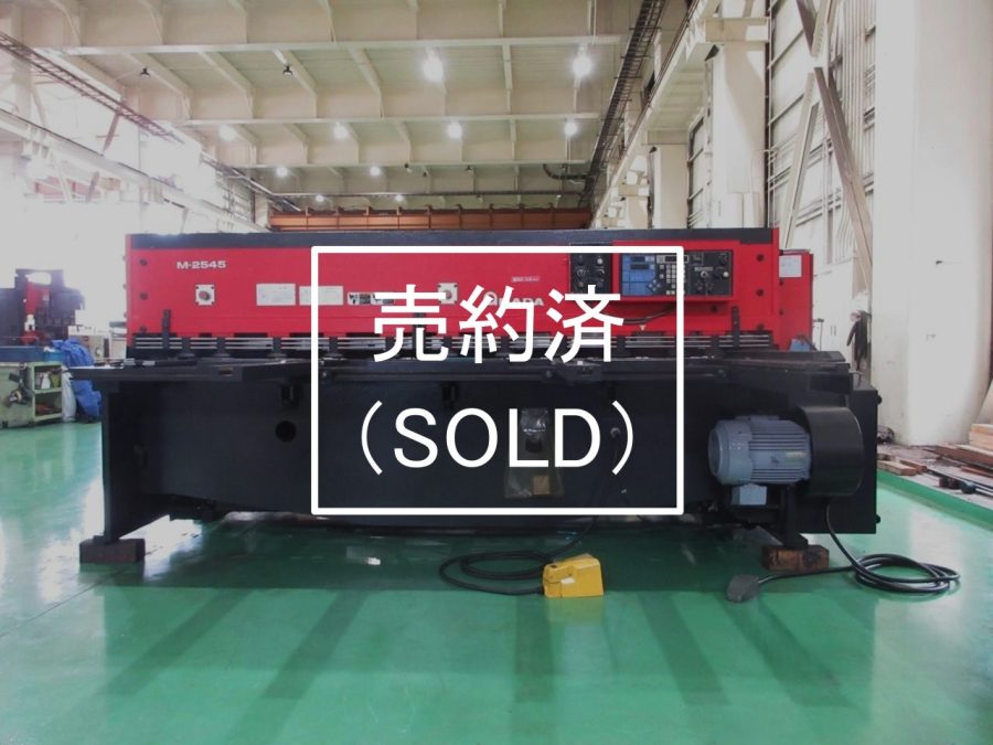 M-2545正面