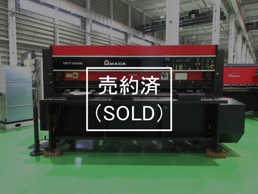 DCT-2045正面
