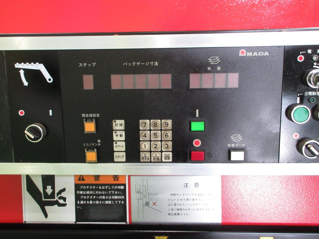 DCT-2045の操作盤