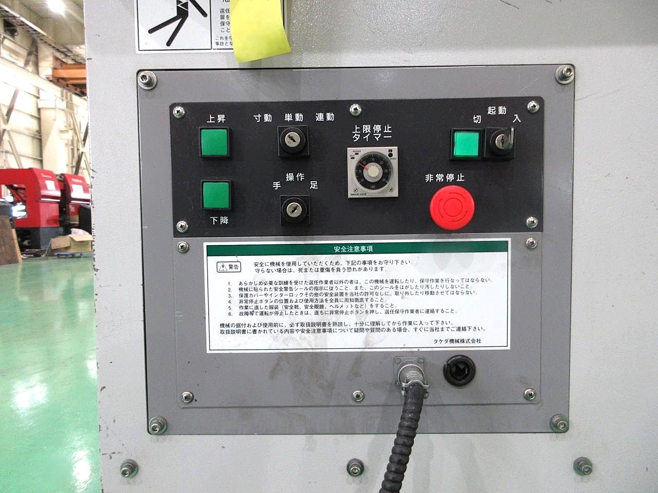 TCN-256Bの操作盤