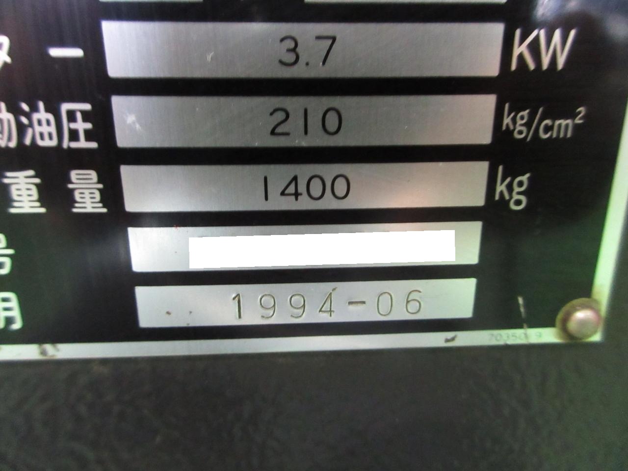 SP-30Ⅱ-SS104Ⅳの銘板・年式表示部