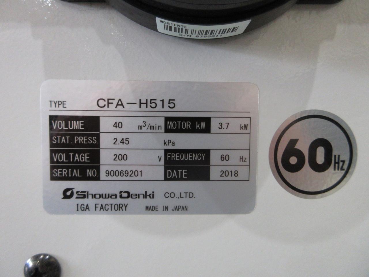 AuDeBu1002MPF付属の集塵機CFA-H515の銘板