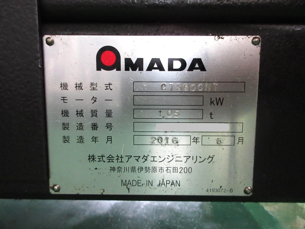 CTS-900NTの銘板