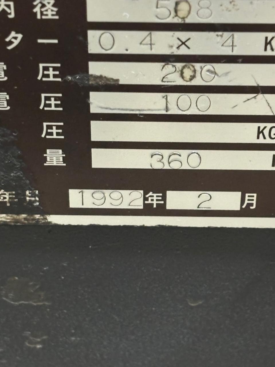 LUD1510銘板年式表示
