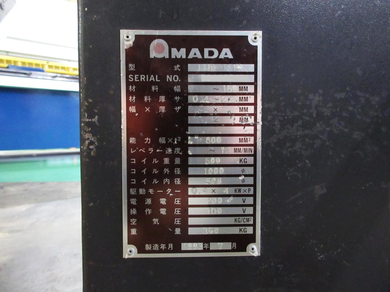LUD1510の銘板