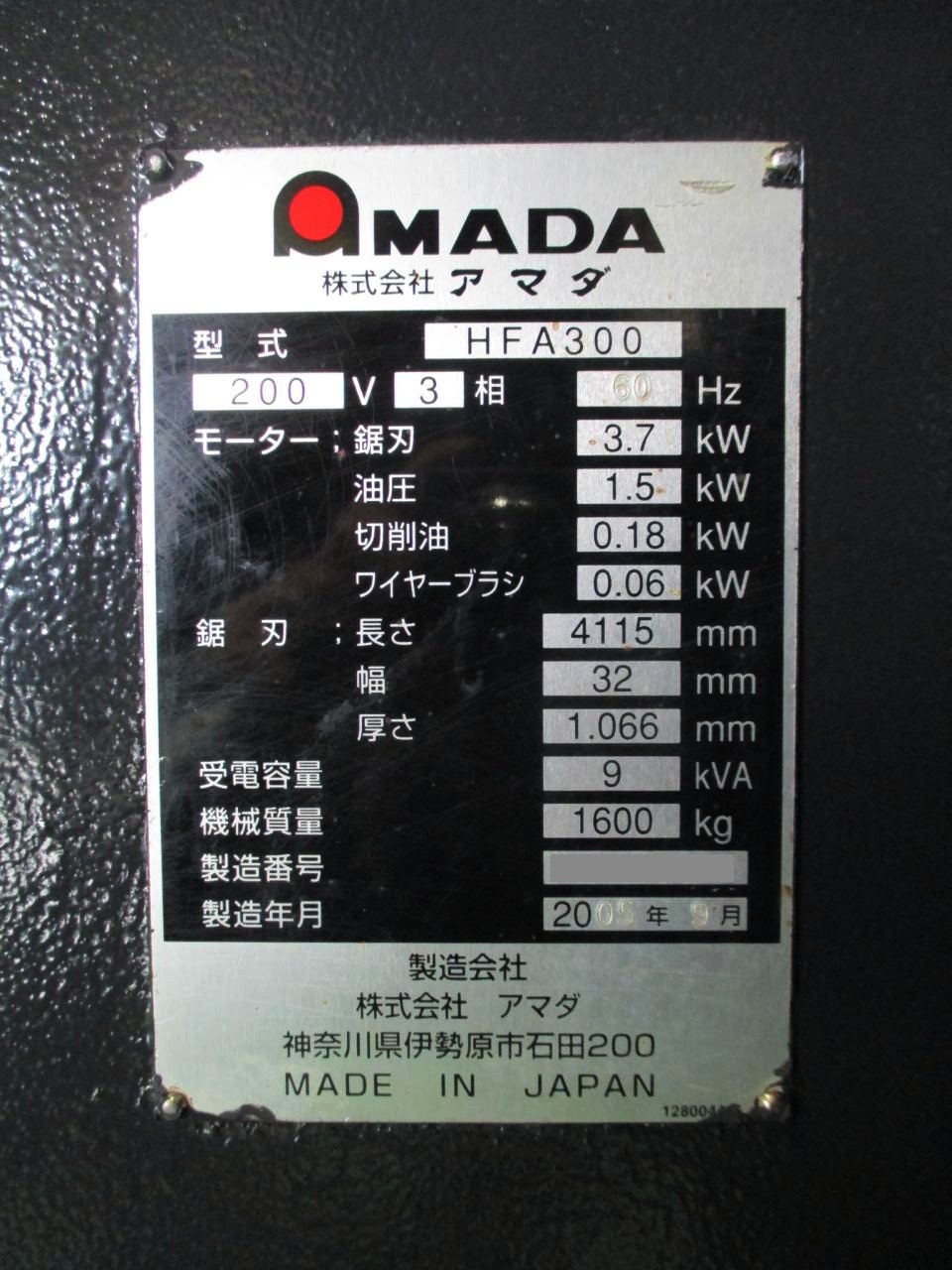 HFA-300の銘板