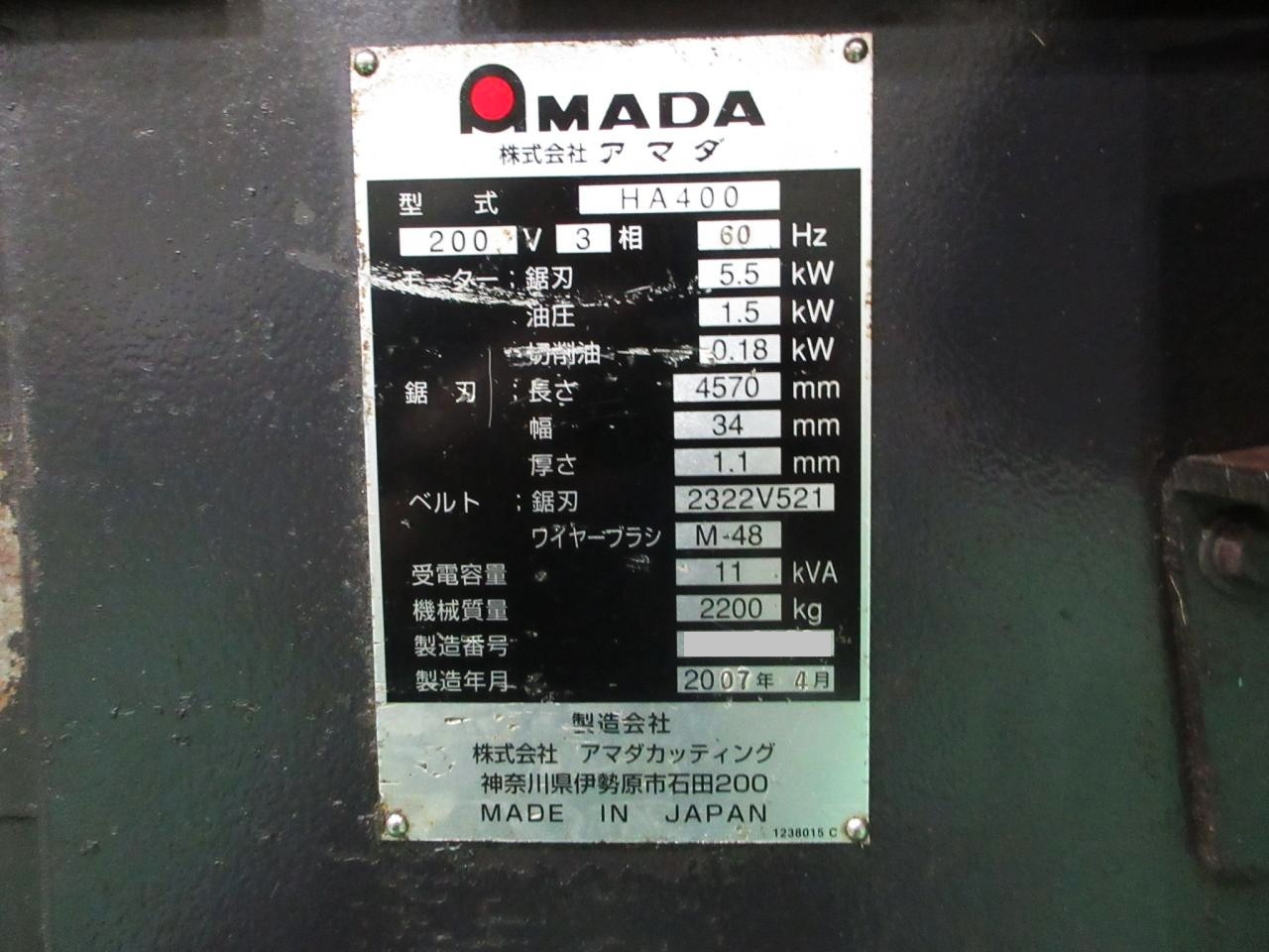 HA-400の銘板