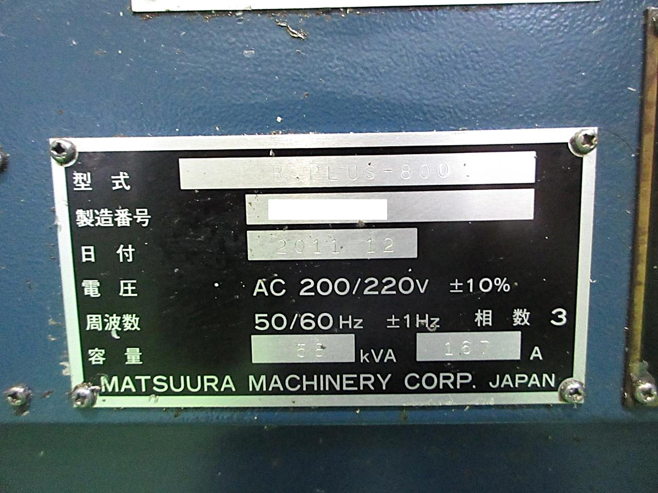 R.PLUS-800の銘板