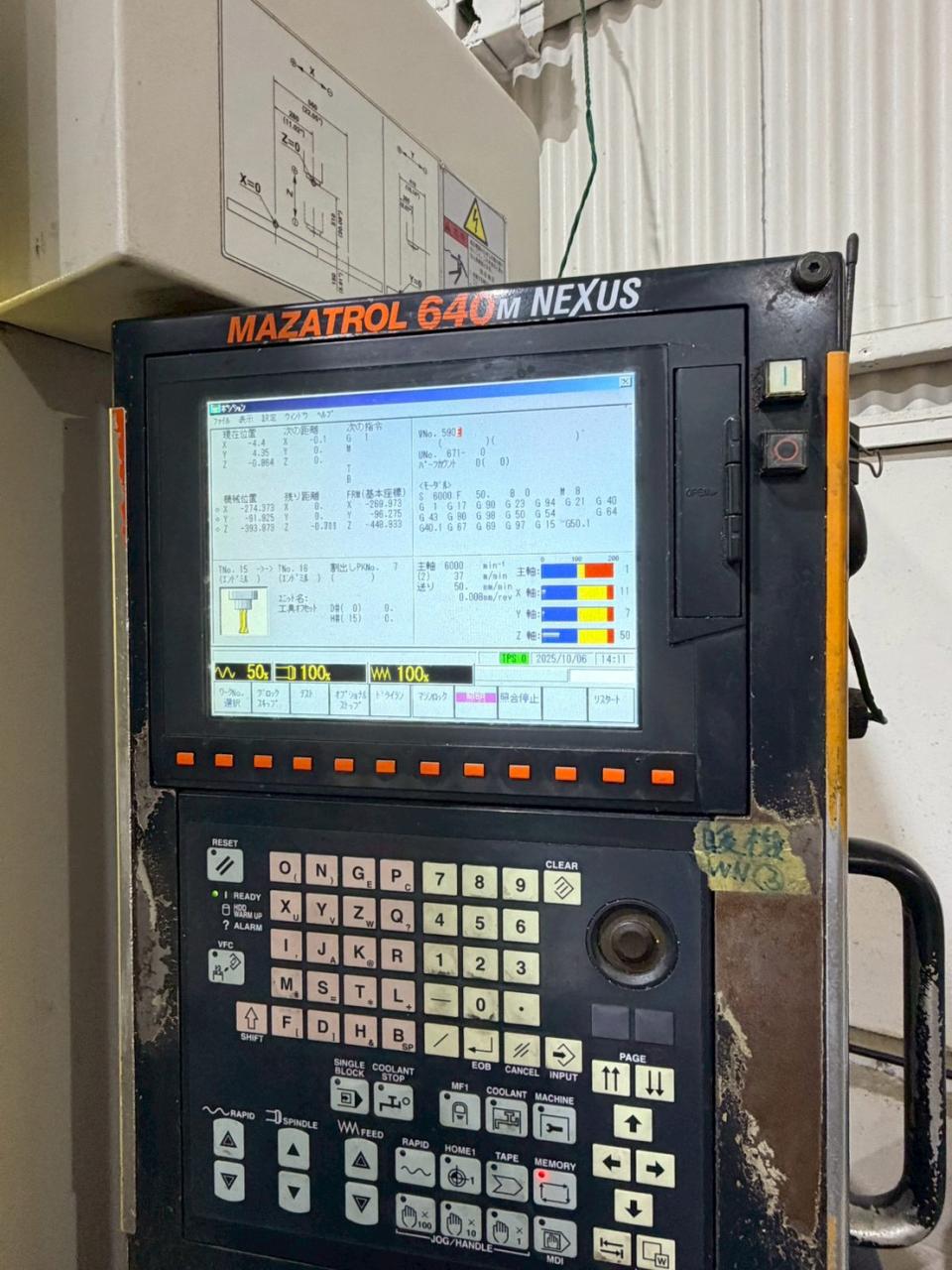 VCN 410AのNC操作盤