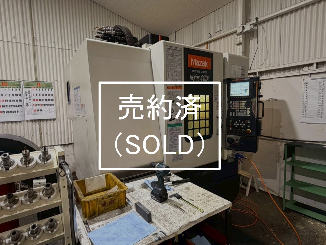 VCN 410A本体